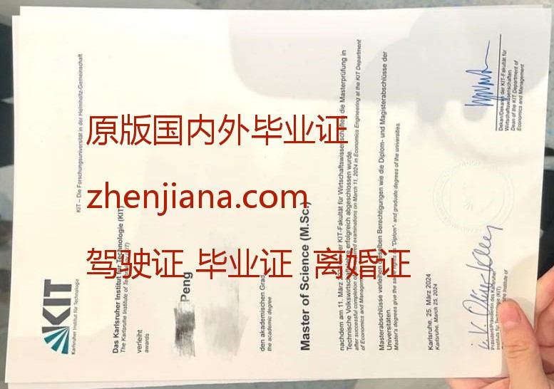 办洛桑联邦理工学院毕业证