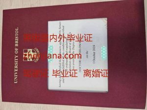 办爱丁堡大学毕业证 办英国毕业证