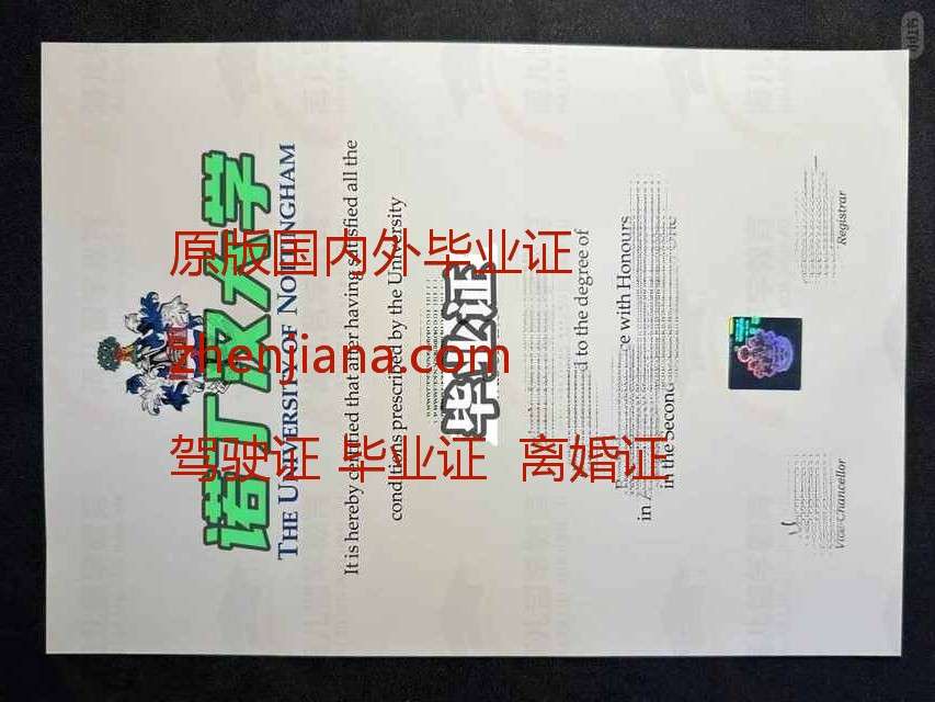 办爱丁堡大学毕业证 Obtain a University of Edinburgh diploma