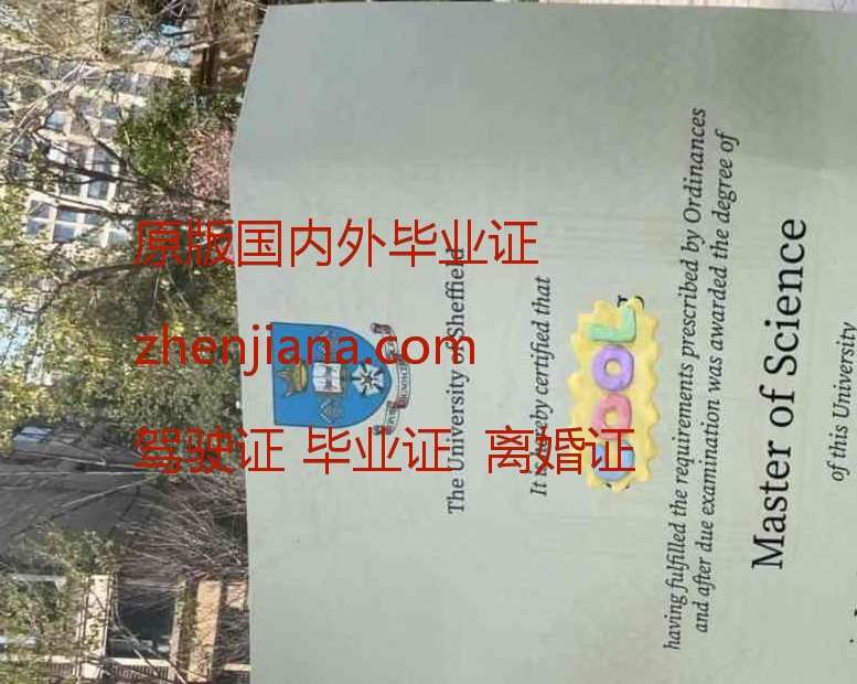 办牛津大学毕业证 办牛津毕业证