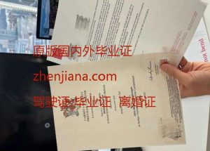 办牛津大学毕业证 Obtain an Oxford University diploma