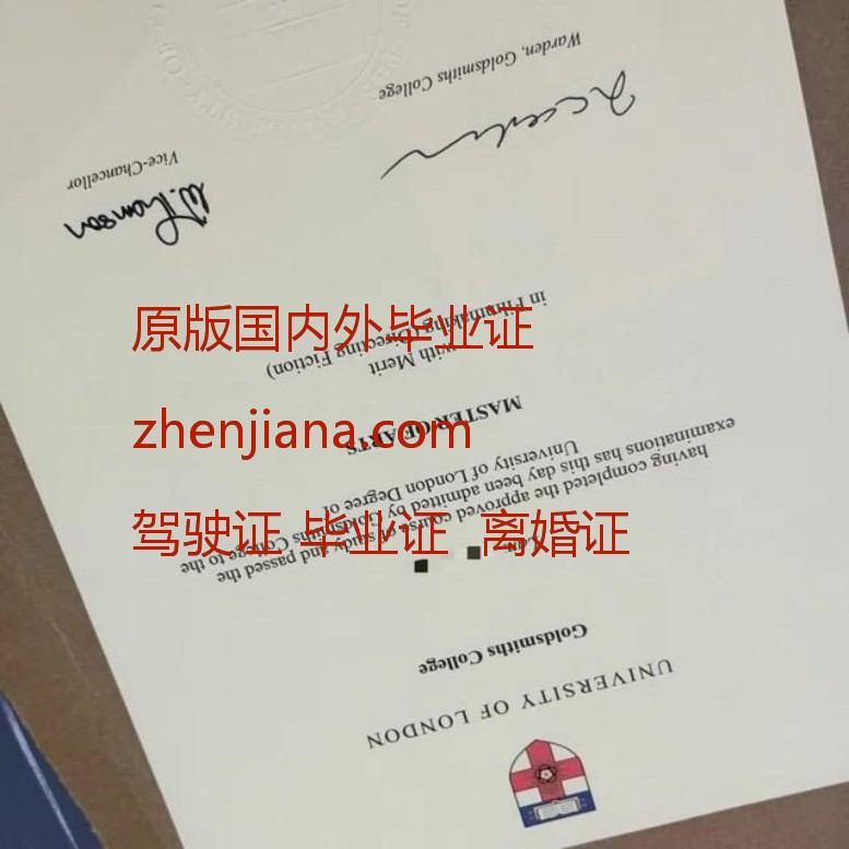 办理格勒诺布尔阿尔卑斯大学毕业证
