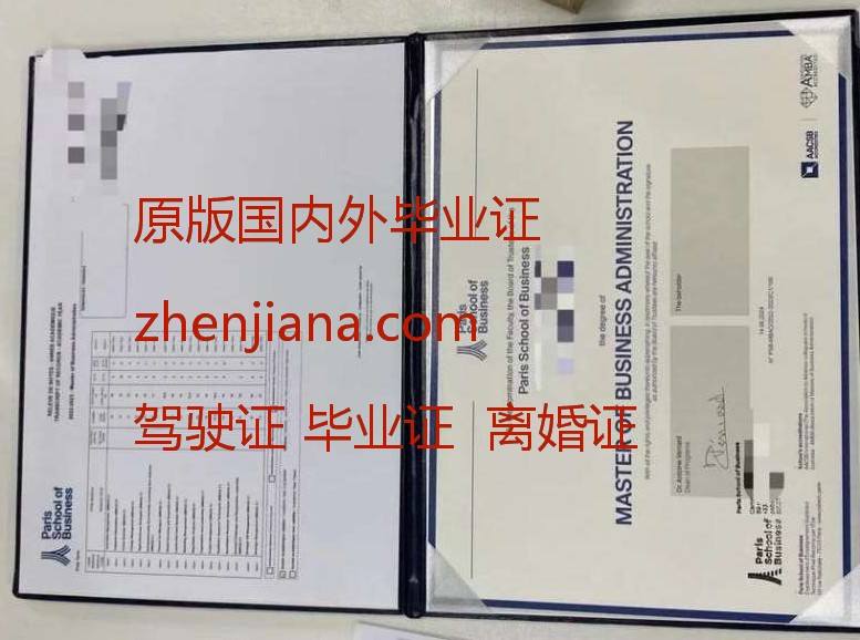 办索邦大学毕业证 Obtain a Sorbonne University diploma