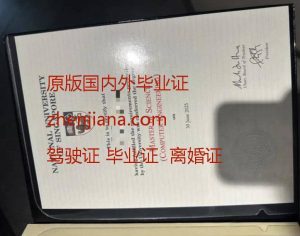 办纽卡斯尔大学毕业证