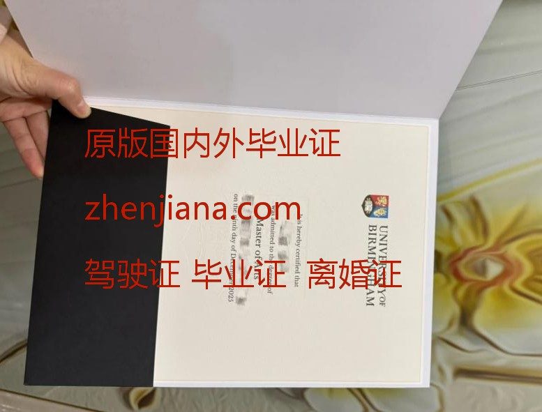 办肯特大学毕业证 办肯特大学学位证书