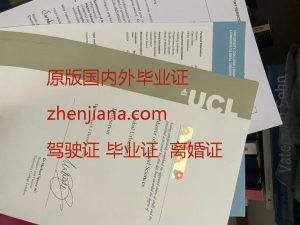 办苏黎世大学毕业证 Obtain a diploma from the University of Zurich