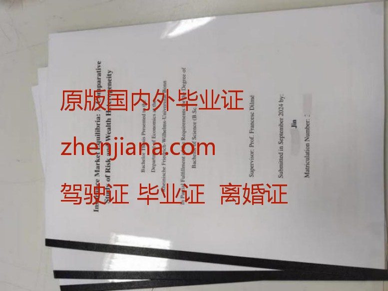 办苏黎世联邦理工学院毕业证 Obtain an ETH Zurich diploma