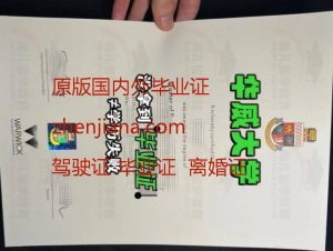 办英国华威大学毕业证 办华威大学毕业证