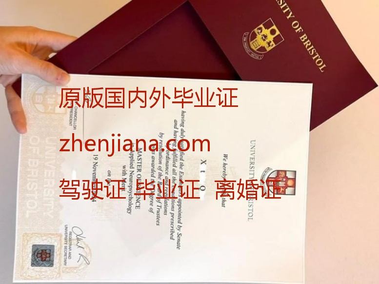 办莱斯特大学毕业证 Obtain a University of Leicester degree certificate