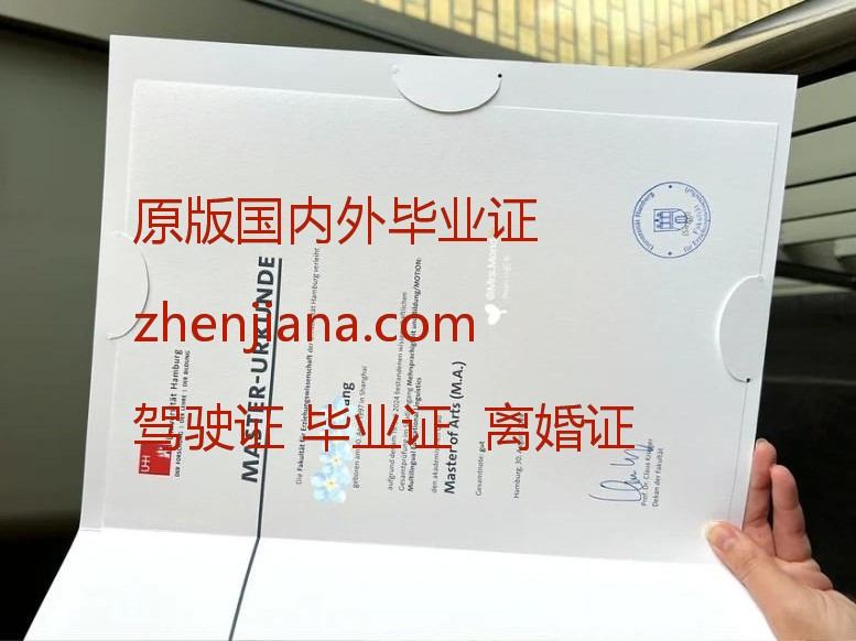 办莱斯特大学毕业证 Obtain a University of Leicester degree certificate