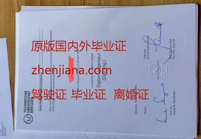 办蒙彼利埃大学毕业证 Obtain a University of Montpellier diploma