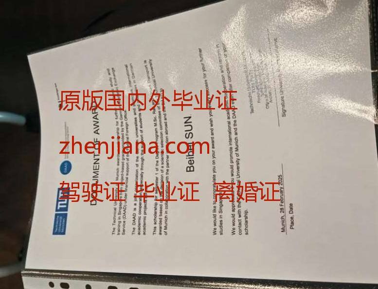 办诺丁汉毕业证 办英国毕业证