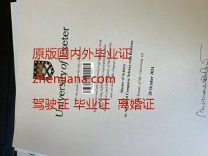 办诺丁汉毕业证 办英国毕业证 Obtain a UK graduation certificate