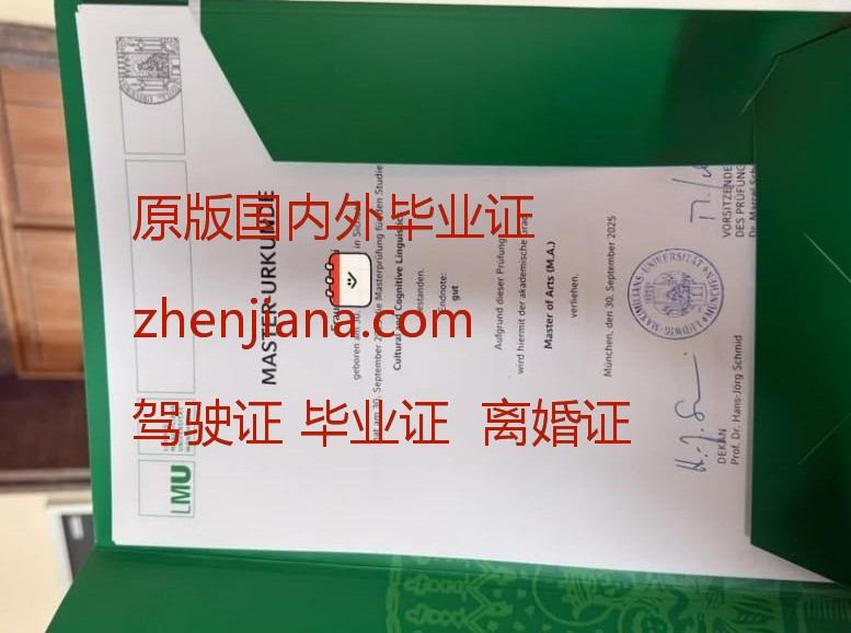 办贝尔法斯特女王大学毕业证 Obtain a Queen's University Belfast diploma