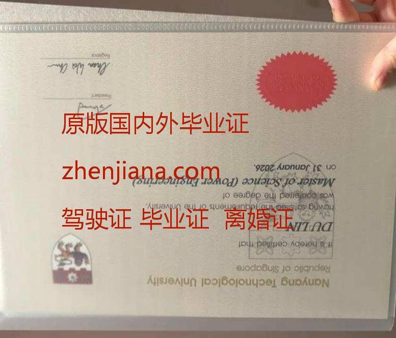 办里昂第一大学毕业证 办里昂第一大学学位证书
