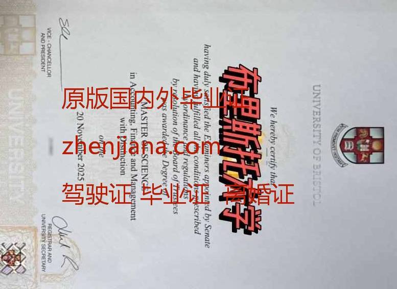 办里昂高等师范学院毕业证