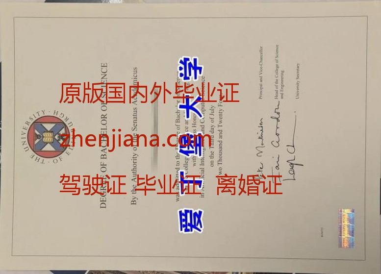 办阿伯丁大学毕业证 Obtain an Aberdeen University degree certificate