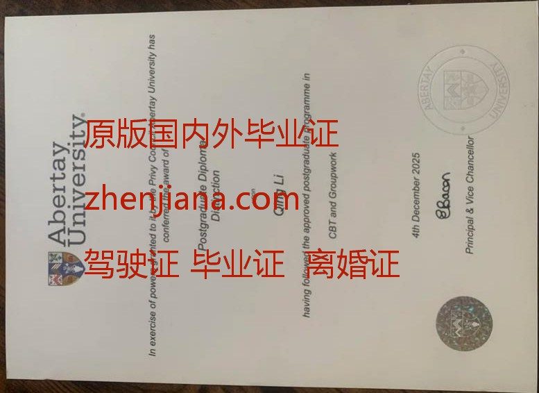 办雷丁大学毕业证
