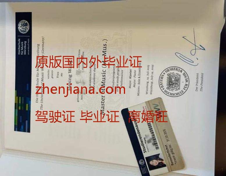 办中央昆士兰大学毕业证