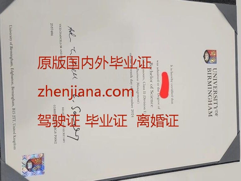 办中央昆士兰大学毕业证