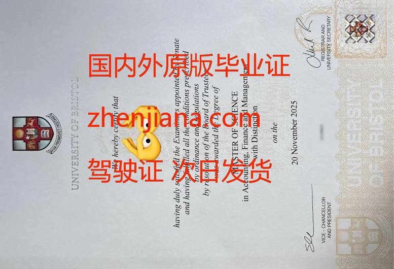 办丹麦技术大学毕业证