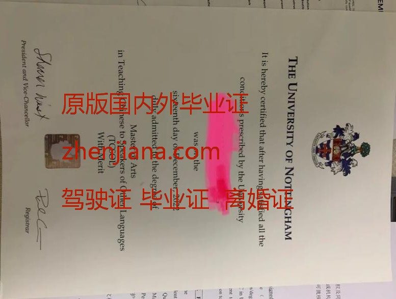 办乐卓博大学毕业证