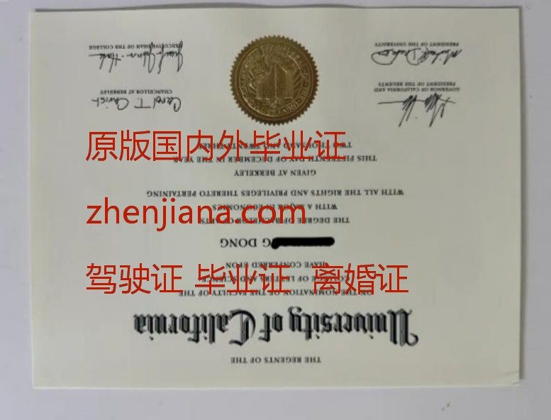 办乐卓博大学毕业证 Obtain a La Trobe University diploma