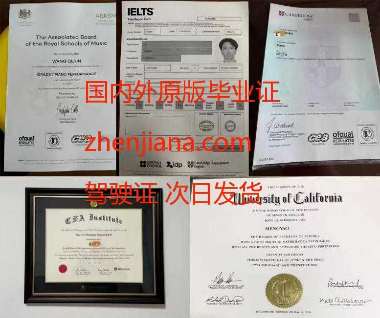 办代尔夫特理工大学毕业证