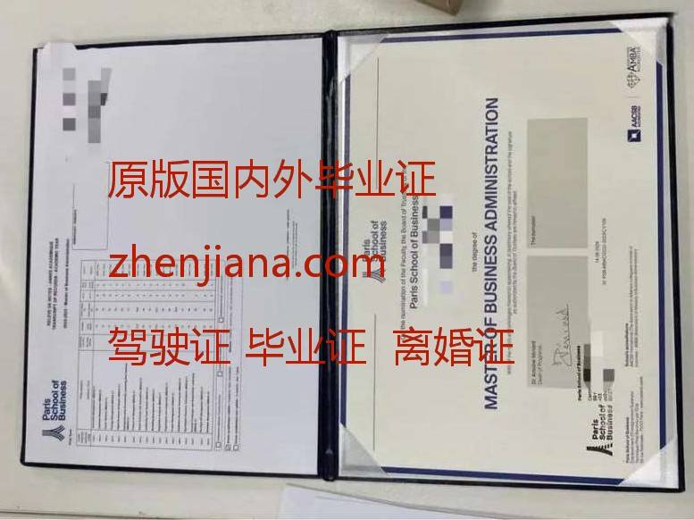 办伍伦贡大学毕业证