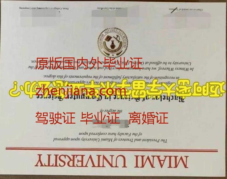 办伍伦贡大学毕业证 Obtain a degree certificate from the University of Wollongong.