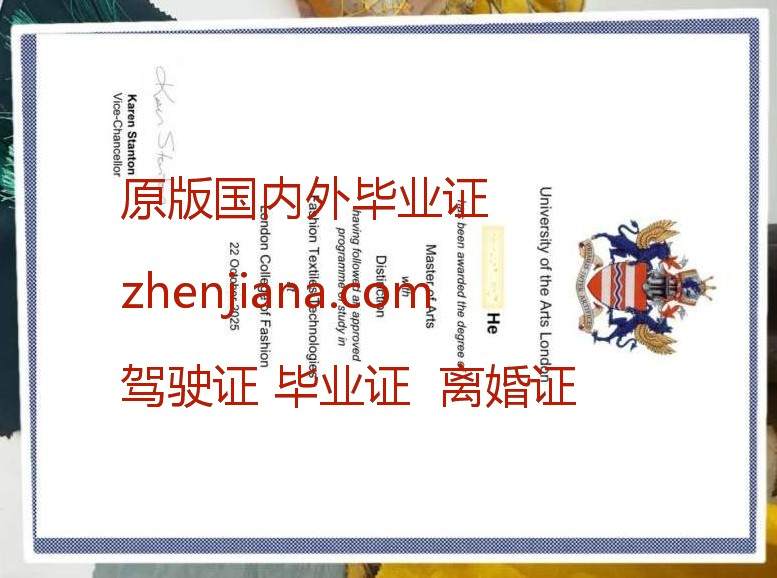 办光云大学毕业证