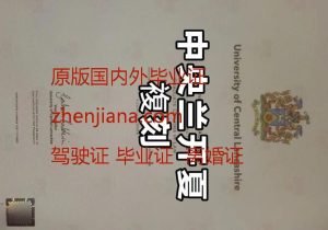 办光云大学毕业证