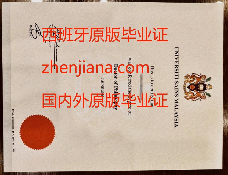 办加泰罗尼亚理工大学毕业证