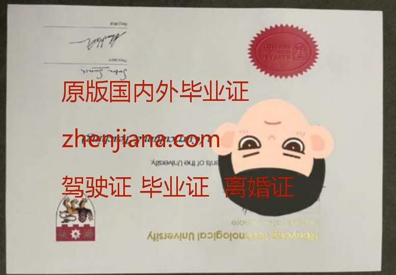 办南洋理工大学毕业证 Obtain a diploma from Nanyang Technological University (NTU)