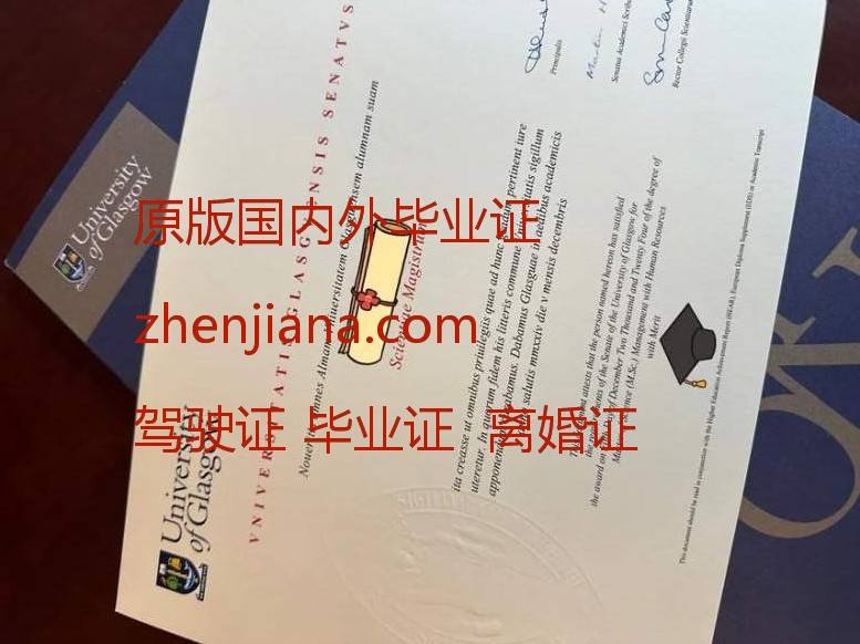 办南特大学毕业证 办南特大学学位证书