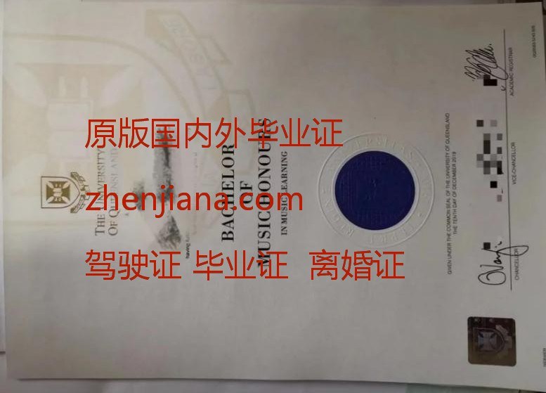 办南特大学毕业证 Obtain a University of Nantes diploma
