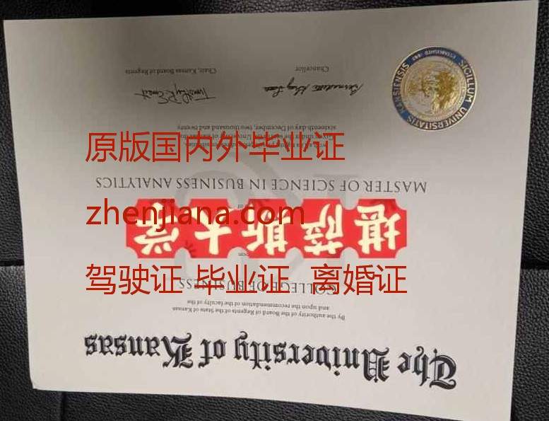 办卡尔加里大学毕业证