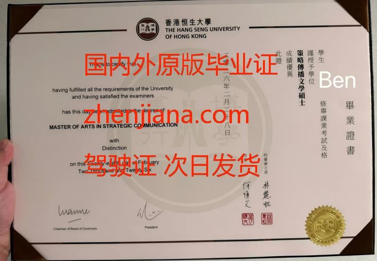 办哥本哈根大学毕业证