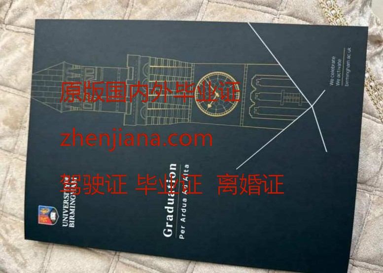 办国民大学毕业证