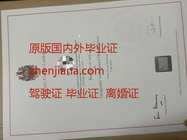 办堪培拉大学毕业证