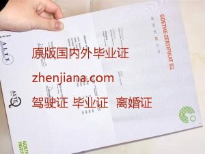 办堪培拉大学毕业证