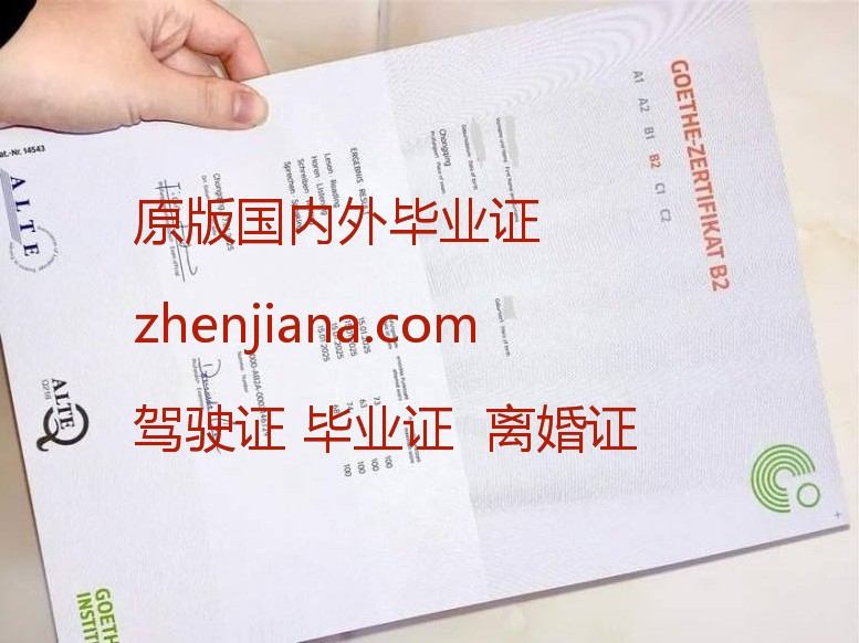 办堪培拉大学毕业证
