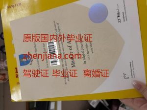 办塔斯马尼亚大学毕业证
