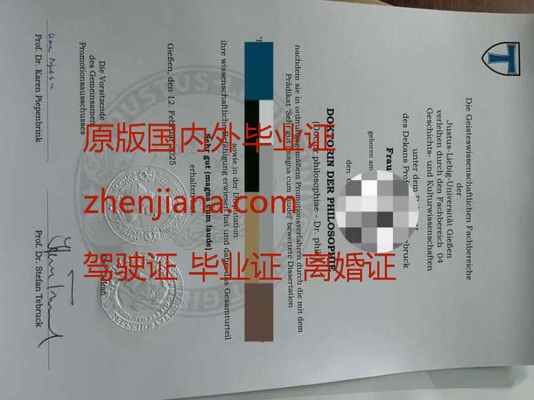 办墨尔本大学毕业证