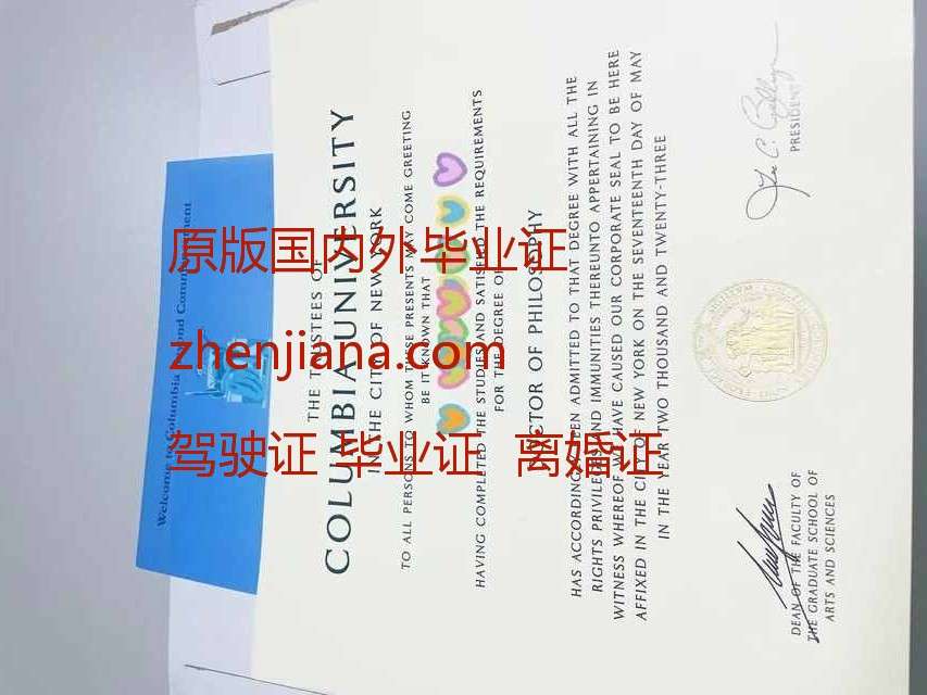 办墨尔本大学毕业证 Obtain a University of Melbourne degree certificate