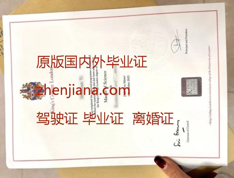 办多伦多大学毕业证
