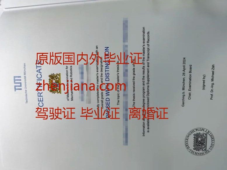 办多伦多大学毕业证