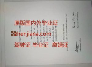 办女王大学毕业证 Queen's University diploma processing