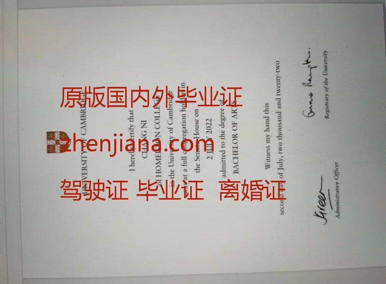 办女王大学毕业证 Queen's University diploma processing