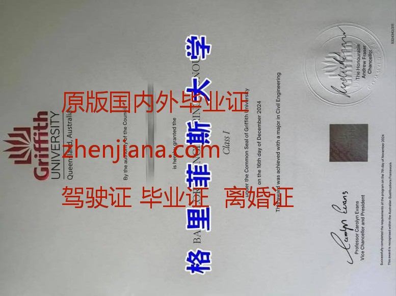 办女王大学毕业证